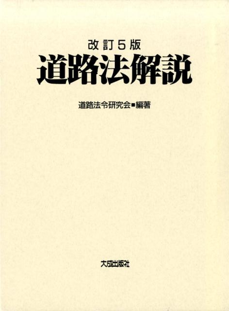 VALUE BOOKS㤨֡šƻϩˡ 5/Ǽ/ƻϩˡḦñܡˡפβǤʤ2,618ߤˤʤޤ