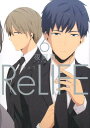 【中古】リライフ 6 /ア-ス・スタ-エンタ-テイメント/夜宵草(コミック)