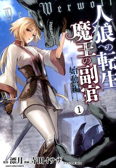 ����šۿ�ϵ�ؤ�ž�����Ⲧ��������ư�� 1 /��-��������-����-�ƥ�����/ɺ��ʥ��ߥå���