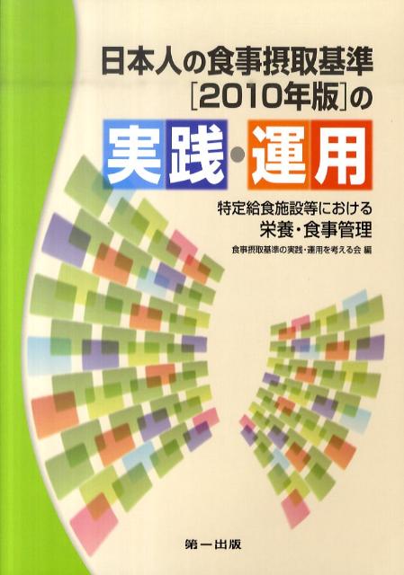 VALUE BOOKS㤨֡šܿͤοݼ2010ǯǡˤμ 뿩ˤܡ /ǡĶ/ݼμѤͤñܡˡפβǤʤ406ߤˤʤޤ