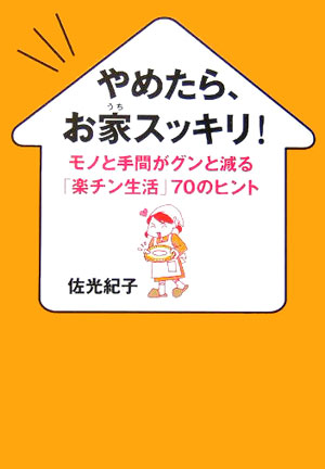 VALUE BOOKS㤨֡šۤ᤿顢ȥåꡪ Τȼ֤ȸֳڥ70Υҥ /½ǡʸ/ҡñܡˡפβǤʤ331ߤˤʤޤ