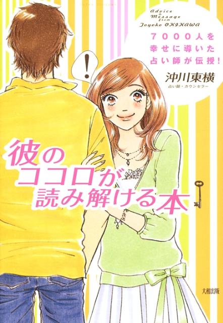 VALUE BOOKS㤨֡šΥɤ߲򤱤 7000ͤ򹬤Ƴꤤդ /½ǡʸ/첣ñܡˡפβǤʤ331ߤˤʤޤ