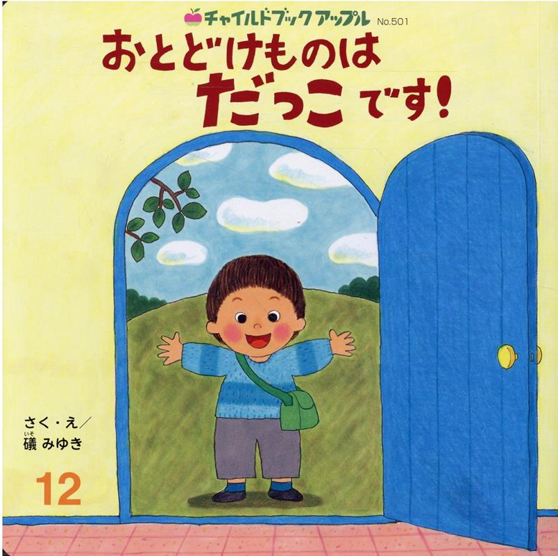 ����šۤ��Ȥɤ���ΤϤ��ä��Ǥ���/���㥤����ܼ�/㦤ߤ椭���緿�ܡ�