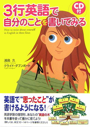 ◆◆◆おおむね良好な状態です。中古商品のため使用感等ある場合がございますが、品質には十分注意して発送いたします。 【毎日発送】 商品状態 著者名 浦島久、クライド・ダブンポ−ト 出版社名 中経出版 発売日 2007年04月 ISBN 9784806127017