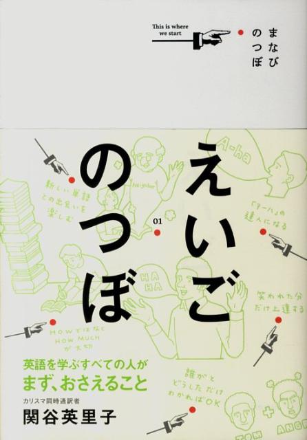 ����šۤ������ΤĤ� /��н���/��ë��Τ�ҡ�ñ���ܡʥ��եȥ��С��ˡ�