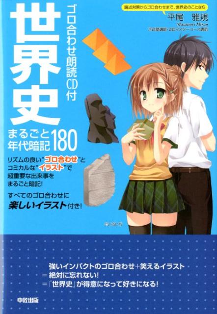 ����š������ˤޤ뤴��ǯ��ŵ�180 /��н���/ʿ��������ñ���ܡʥ��եȥ��С��ˡ�