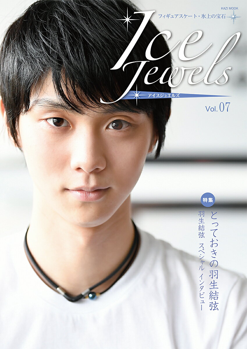 楽天市場】ice jewels(アイスジュエルズ)の通販