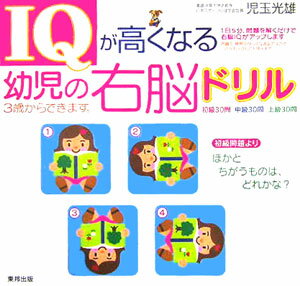 šIQ⤯ʤĻαǾɥ 15ʬ򤯤ǱǾIQåפޤ /ˮ/̸ͺʿɾȡˡ緿ܡ