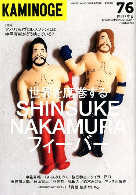 ����š�KAMINOGE 76/��ˮ����/KAMINOGE�Խ�����ñ���ܡʥ��եȥ��С��ˡ�