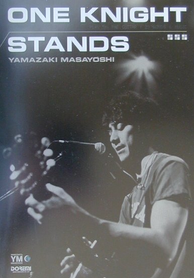【中古】山崎まさよし／ONE　KNIGHT　STANDS /ドレミ楽譜出版社（楽譜）