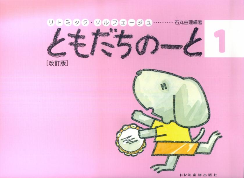 ����šۤȤ�����Ρ��� 1 ������/�ɥ�߳�����Ǽ�/�д�ͳ���ʳ����