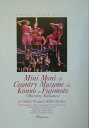 【中古】Mini-moni。 & Country Musume。 ni Konno to C’mon! dance world/竹書房(大型本)