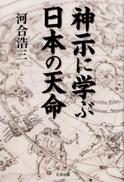 VALUE BOOKS㤨֡šۿ˳ؤܤŷ̿ /޽/ϹñܡˡפβǤʤ384ߤˤʤޤ