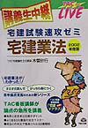 šˡ ® 2002ǯ/TAC/׹ԡñܡ