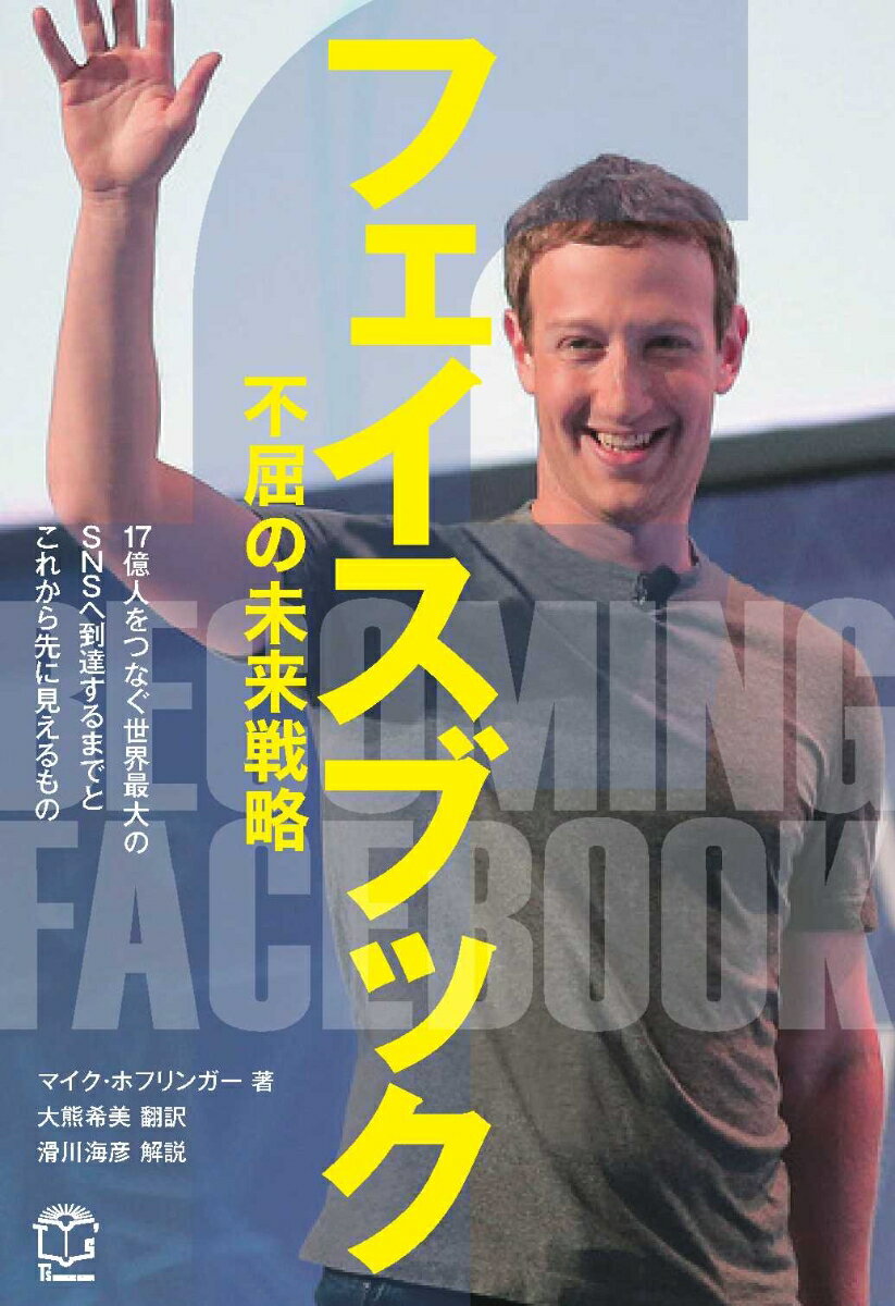 VALUE BOOKS㤨֡šۥե֥åԶ̤ά 19ͤĤʤSNSãޤǤȤ /TAC/ޥۥե󥬡ñܡʥեȥСˡˡפβǤʤ339ߤˤʤޤ