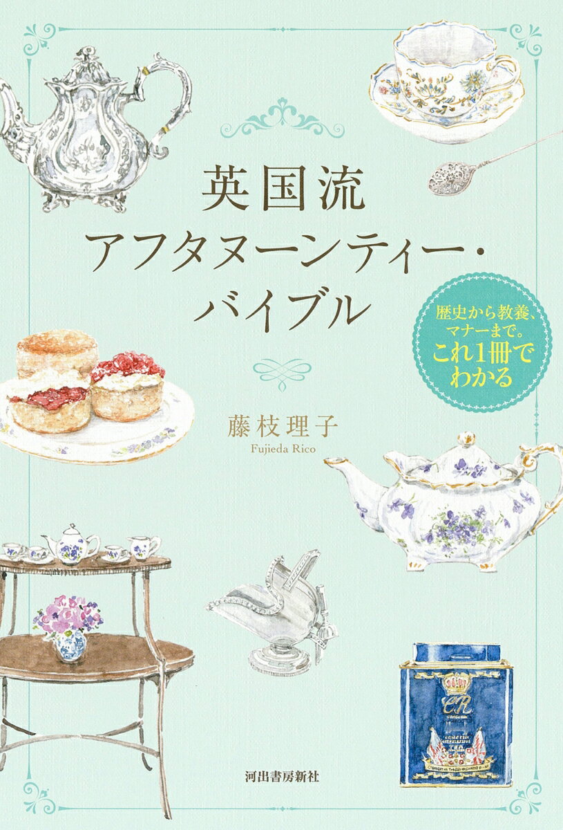 ◆◆◆おおむね良好な状態です。中古商品のため使用感等ある場合がございますが、品質には十分注意して発送いたします。 【毎日発送】 商品状態 著者名 藤枝理子 出版社名 河出書房新社 発売日 2024年05月30日 ISBN 9784309293967