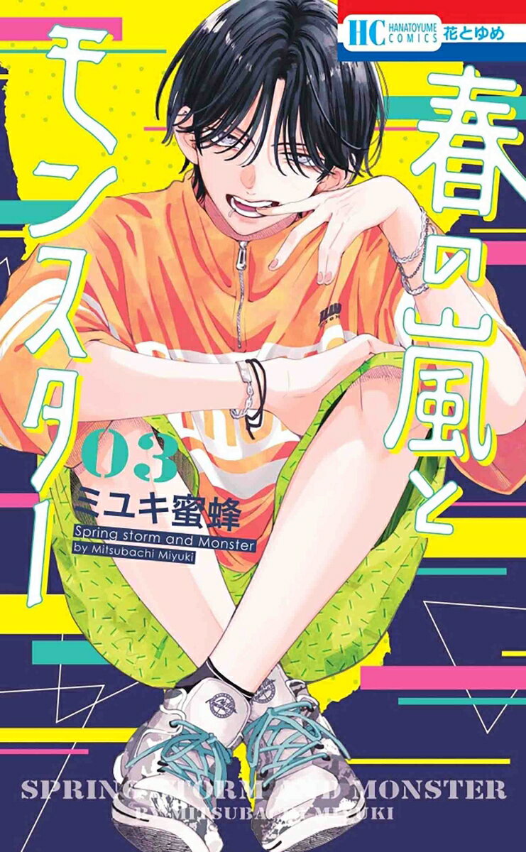 製品画像：22位