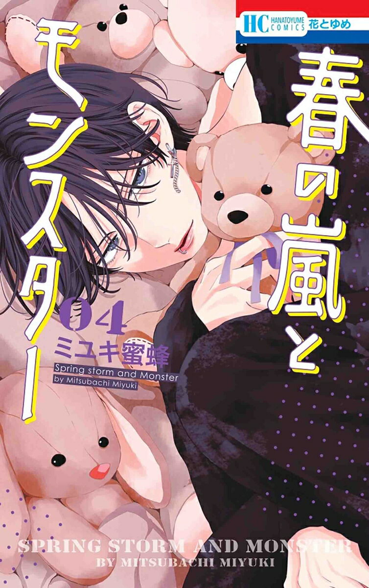 製品画像：23位