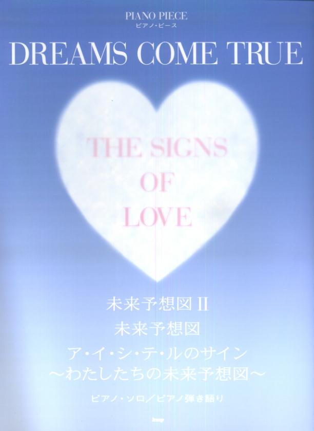 VALUE BOOKS㤨֡š̤ͽۿ2̤ͽۿޡơΥ錄̤ͽۿޡ DreamsComeTrueԥΡԥ/ࡦ-ʳˡפβǤʤ467ߤˤʤޤ