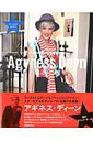【中古】アギネス・ディ-ン ALL ABOUT THE CHARM OF AG /三栄(ムック)
