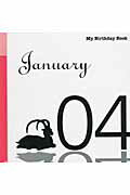 【中古】マイ・バ-スデ-・ブック 1月4日 /デアゴスティ-ニ・ジャパン/天城映（単行本）