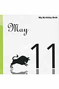 【中古】マイ・バ-スデ-・ブック 5月11日 /デアゴスティ-ニ・ジャパン/天城映（単行本）