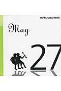 【中古】マイ・バ-スデ-・ブック 5月27日 /デアゴスティ-ニ・ジャパン/天城映（単行本）