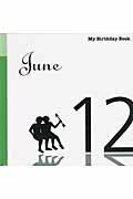 【中古】マイ・バ-スデ-・ブック 6月12日 /デアゴスティ-ニ・ジャパン/天城映（単行本）