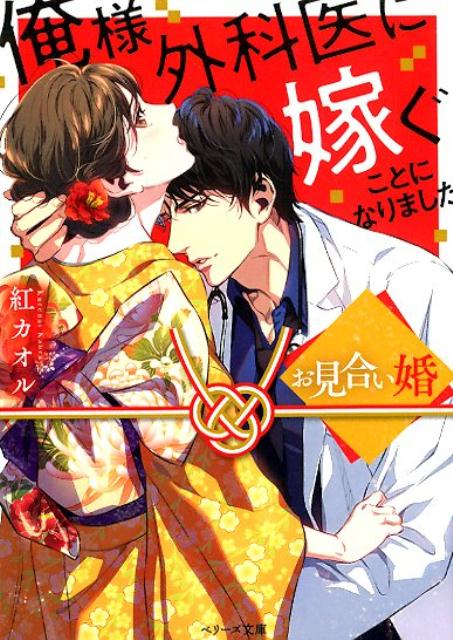 šۤ礤ͳʰ˲ǤȤˤʤޤ /-Ľ/ȥʸˡ