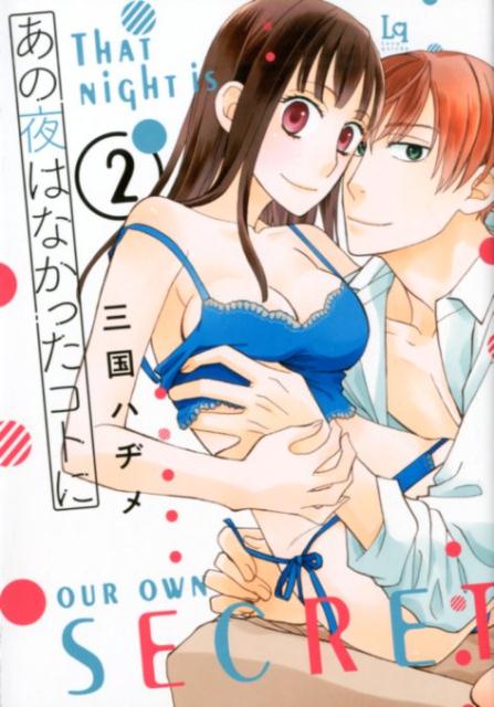 ◆◆◆非常にきれいな状態です。中古商品のため使用感等ある場合がございますが、品質には十分注意して発送いたします。 【毎日発送】 商品状態 著者名 三国ハヂメ 出版社名 メディアソフト 発売日 2020年2月20日 ISBN 9784815590024