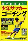 ◆◆◆おおむね良好な状態です。中古商品のため使用感等ある場合がございますが、品質には十分注意して発送いたします。 【毎日発送】 商品状態 著者名 篠原統 出版社名 ナツメ社 発売日 2007年02月 ISBN 9784816342714
