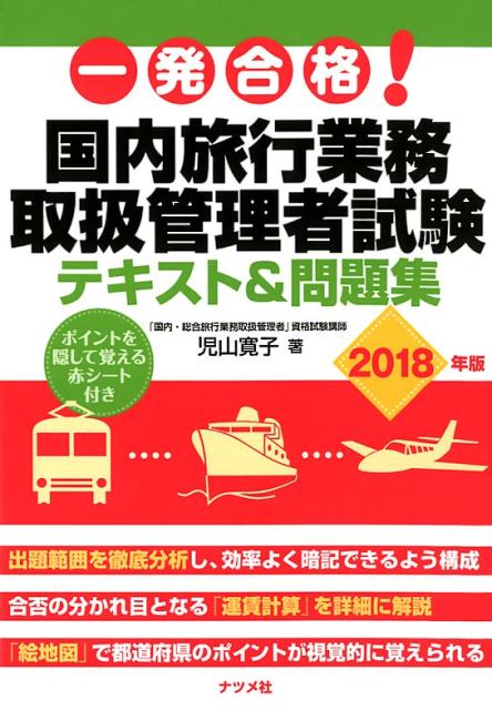 VALUE BOOKS㤨֡š۰ȯʡιԶ̳谷Իƥȡ꽸 2018ǯ /ʥĥ/ҡñܡˡפβǤʤ376ߤˤʤޤ