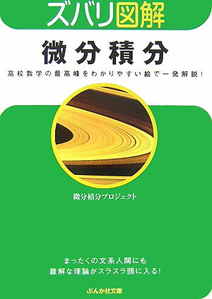 šʬʬ /֤󤫼/ʬʬץȡʸˡ