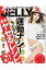 elly ダイエット レシピの画像