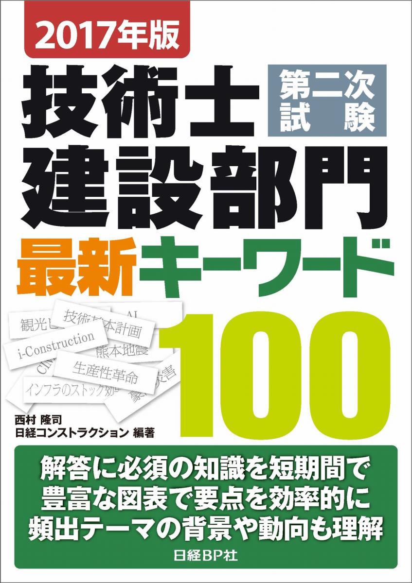 VALUE BOOKS㤨֡š۵ѻ󼡻ǿ100 2017ǯ/BP/¼δʡñܡˡפβǤʤ549ߤˤʤޤ