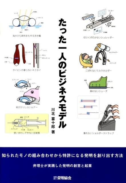 VALUE BOOKS㤨֡šۤäͤΥӥͥǥ Τ줿ΤȤ߹碌õˤʤȯϤ /ȯʶ/̴ϺñܡʥեȥСˡˡפβǤʤ749ߤˤʤޤ