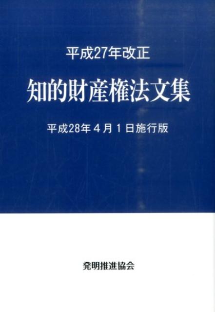 VALUE BOOKS㤨֡šŪ⻺ˡʸ ʿ28ǯ41ܹ /ȯʶ/ȯʶñܡˡפβǤʤ409ߤˤʤޤ