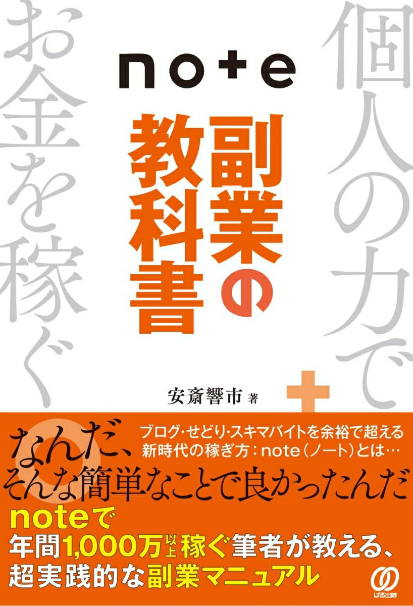 【中古】 FXで勝つための資金管理の技術　勝てない原因はトレード手法ではなかった 損失を最小化し、利益を最大化するための行動理論 現代の錬金術師シリーズ／伊藤彰洋(著者),鹿子木健(著者)