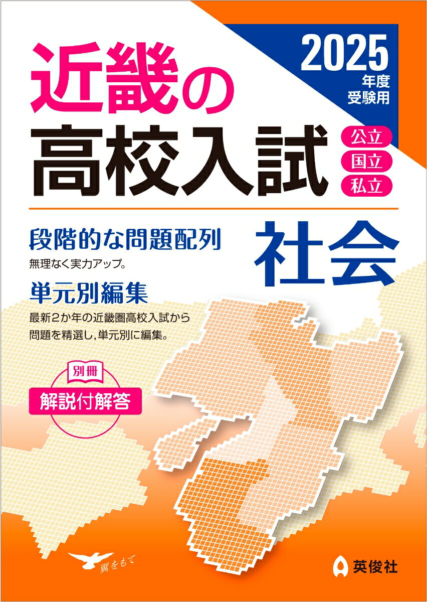 ◆◆◆おおむね良好な状態です。中古商品のため使用感等ある場合がございますが、品質には十分注意して発送いたします。 【毎日発送】 商品状態 著者名 英俊社編集部 出版社名 英俊社 発売日 2024年07月05日 ISBN 9784815441173