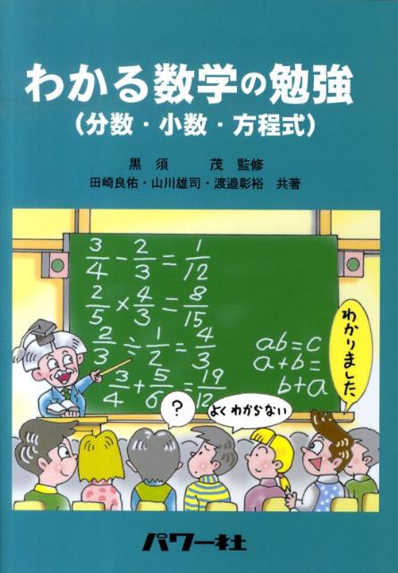 VALUE BOOKS㤨֡šۤ狼ؤٶ ʬ /ѥ-/ĺͤñܡˡפβǤʤ443ߤˤʤޤ