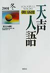 šŷ͸ ʸо vol1272001ߡ/˼/īʹҡñܡ