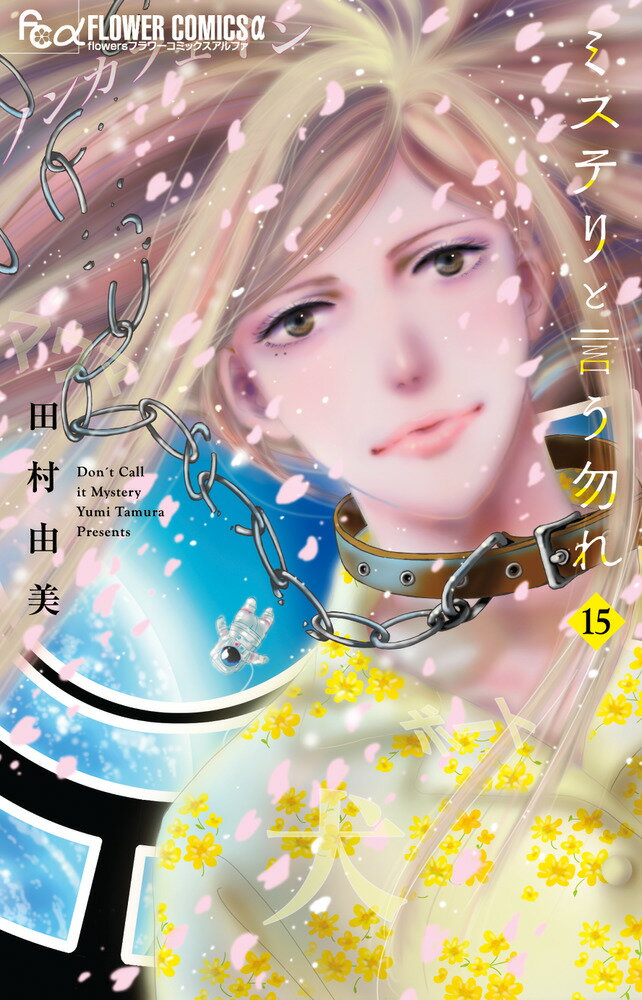 製品画像：21位