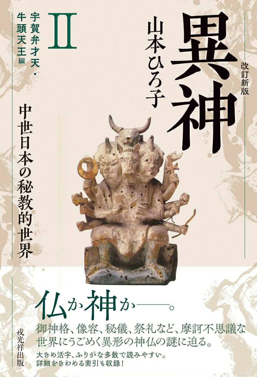 Rakuten