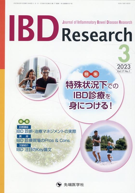 ◆◆◆おおむね良好な状態です。中古商品のため使用感等ある場合がございますが、品質には十分注意して発送いたします。 【毎日発送】 商品状態 著者名 出版社名 先端医学社 発売日 2023年03月10日 ISBN 9784865505825