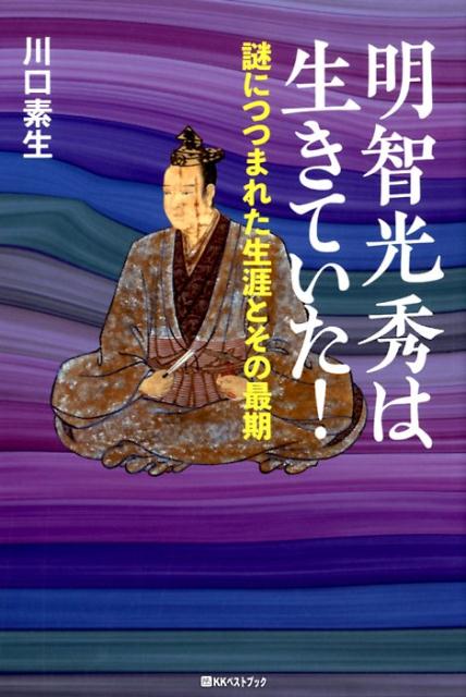 VALUE BOOKS㤨֡šҸƤ ˤĤĤޤ줿ȤκǴ /٥ȥ֥å/ñܡˡפβǤʤ364ߤˤʤޤ