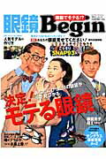◆◆◆おおむね良好な状態です。中古商品のため使用感等ある場合がございますが、品質には十分注意して発送いたします。 【毎日発送】 商品状態 著者名 著:世界文化社 出版社名 世界文化社 発売日 2013年05月24日 ISBN 9784418131242