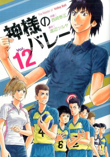 ����šۿ��ͤΥХ졼 12 /˧ʸ��/���եĥ��ʥ��ߥå���