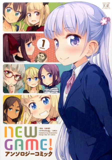[중고] NEW GAME! 앤솔로지-코믹 1 / 호분샤 / 앤솔로지(코믹)