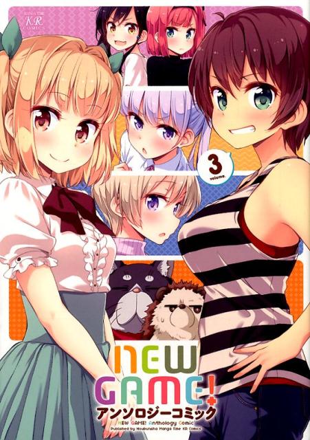 [중고] NEW GAME! 앤솔로지 코믹 3 / 호분샤 / 앤솔로지 (코믹)