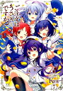 【中古】ご注文はうさぎですか? 7 /芳文社/Koi(コミック)